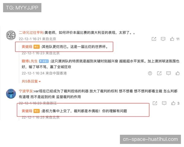 评论:最后两分钟裁判报告频引争议,NBA裁判公信力再受考验